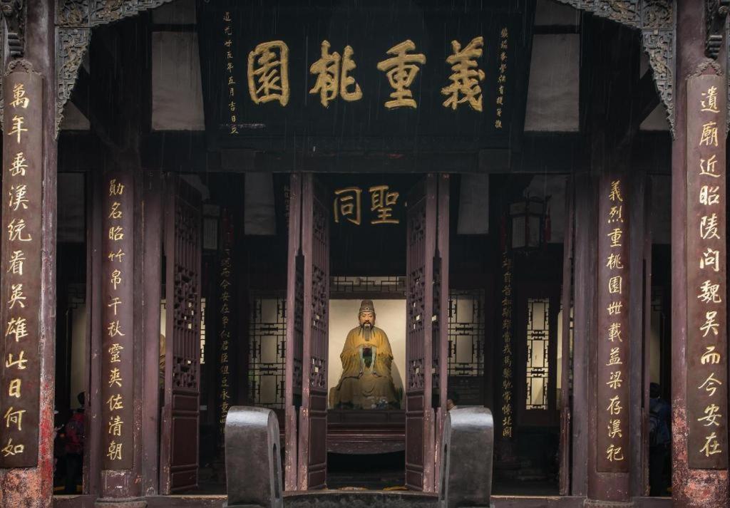 7 Days Inn Chengdu Sichuan University South Railway Station Εξωτερικό φωτογραφία
