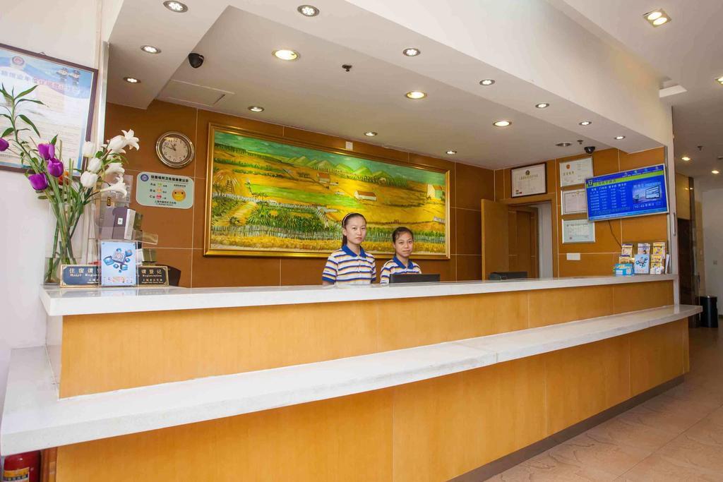 7 Days Inn Chengdu Sichuan University South Railway Station Εξωτερικό φωτογραφία
